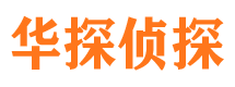 鲁山市婚姻出轨调查